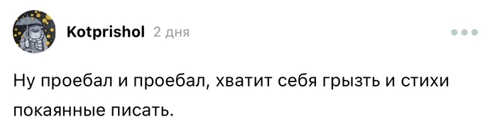 Внимание, проходите мимо! - Моё, Стихи, Поэзия, Современная поэзия, Поэзия на Пикабу, Любительская поэзия, Длиннопост