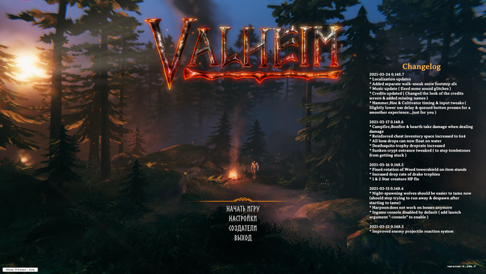   valheim(0.148.7) Valheim, Patch, , , Ru