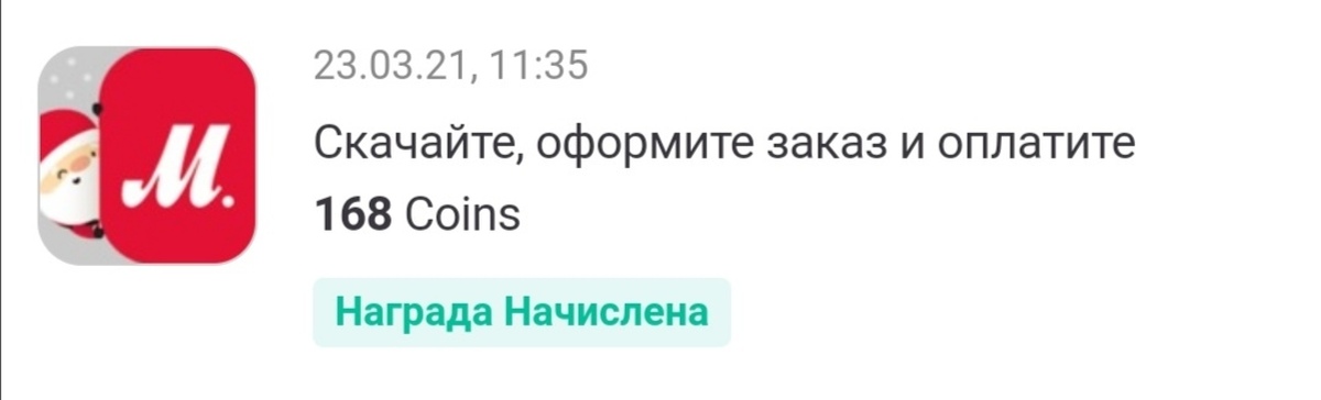 Абуз кэшбэка. АБУЗ go Cases 2021. АБУЗ банковских офферов.