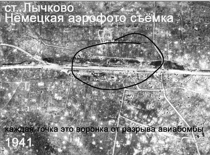        , 1941, 