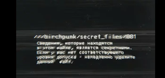 Easter egg in the Russian space train - Пасхалка, Video game, Hidden message