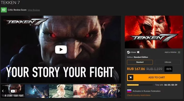 Tekken 7. Опять Fanatical - Скидки, Steam, Fanatical