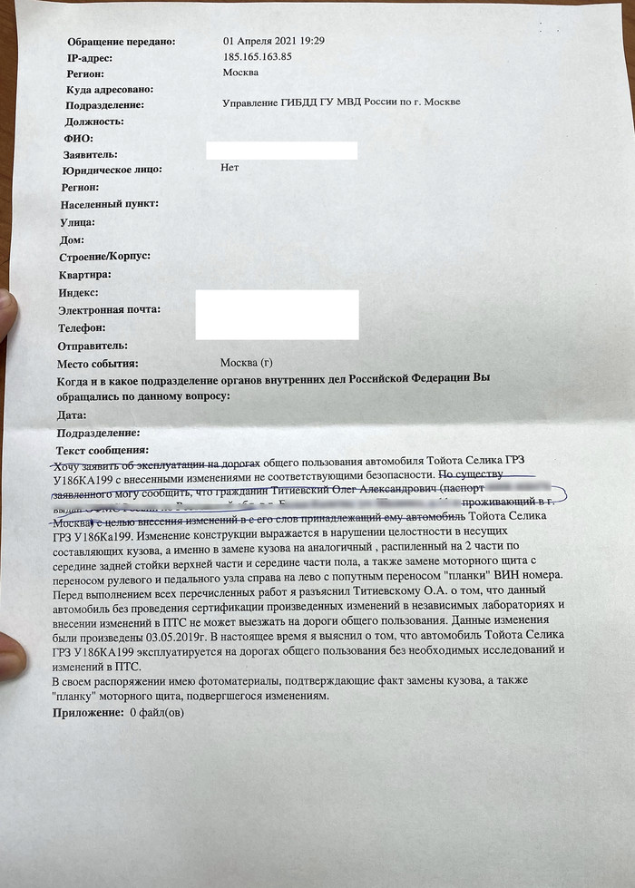 Когда твой сервис вломил тачку по 12.5.1 Toyota Celica, Ремонт авто, Негатив, Длиннопост