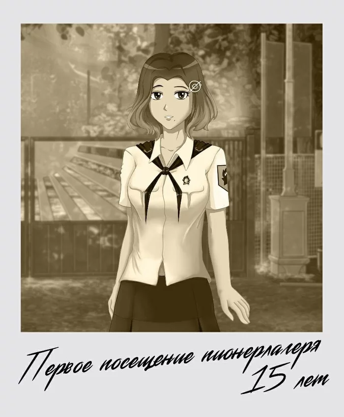 Yana. The beginning of the way... - Endless Summer (visual novel), Visual novel, Camp owlet, Yana, Art, Fan art