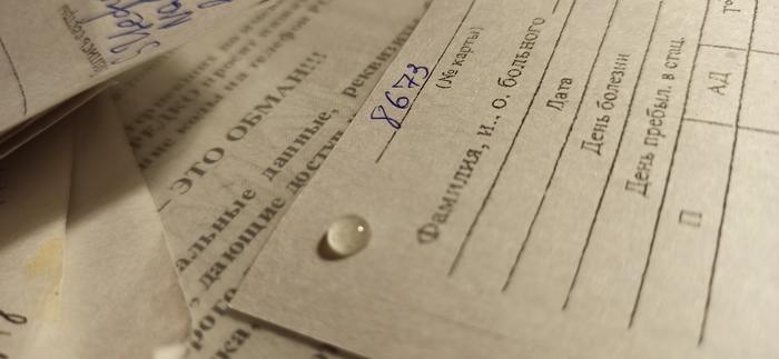 ��� �����!!!