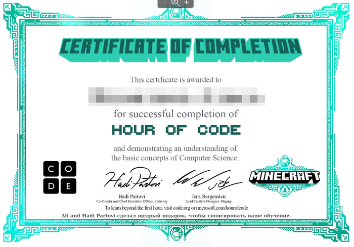 Что такое code org. Смотреть фото Что такое code org. Смотреть картинку Что такое code org. Картинка про Что такое code org. Фото Что такое code org