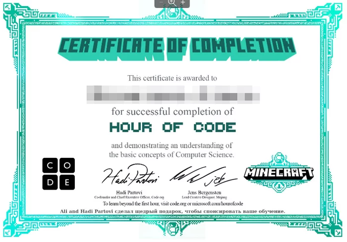 Programming for kids and more in one hour (Free Hour of Code from Code.org) - Programming, Programming courses, Minecraft, Free education, Education, Distance learning, Home schooling, Longpost