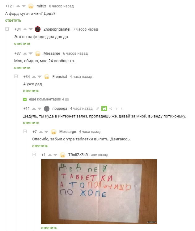 ,     ,  ,   ,  . ))