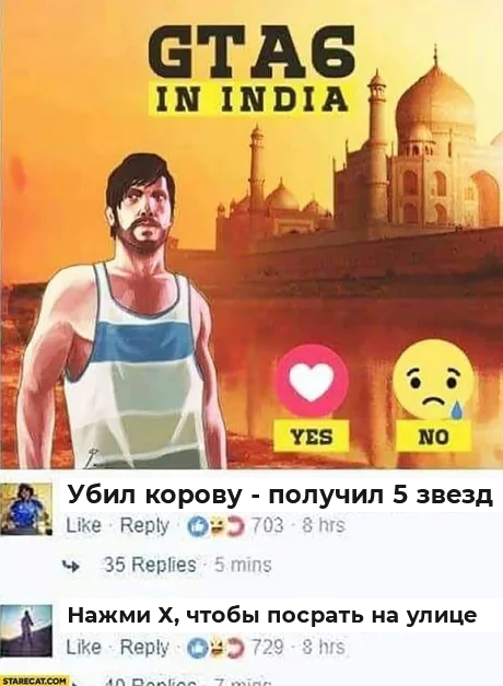 GTA 6 in India - 9GAG, India, Games, Translation