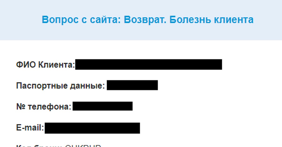 Аэрофлот получить ваучер. Код активации ваучера Аэрофлот. Восстановить код активации ваучера Аэрофлот. Электронный ваучер Аэрофлот. Где на ваучере Аэрофлота номер и код активации.