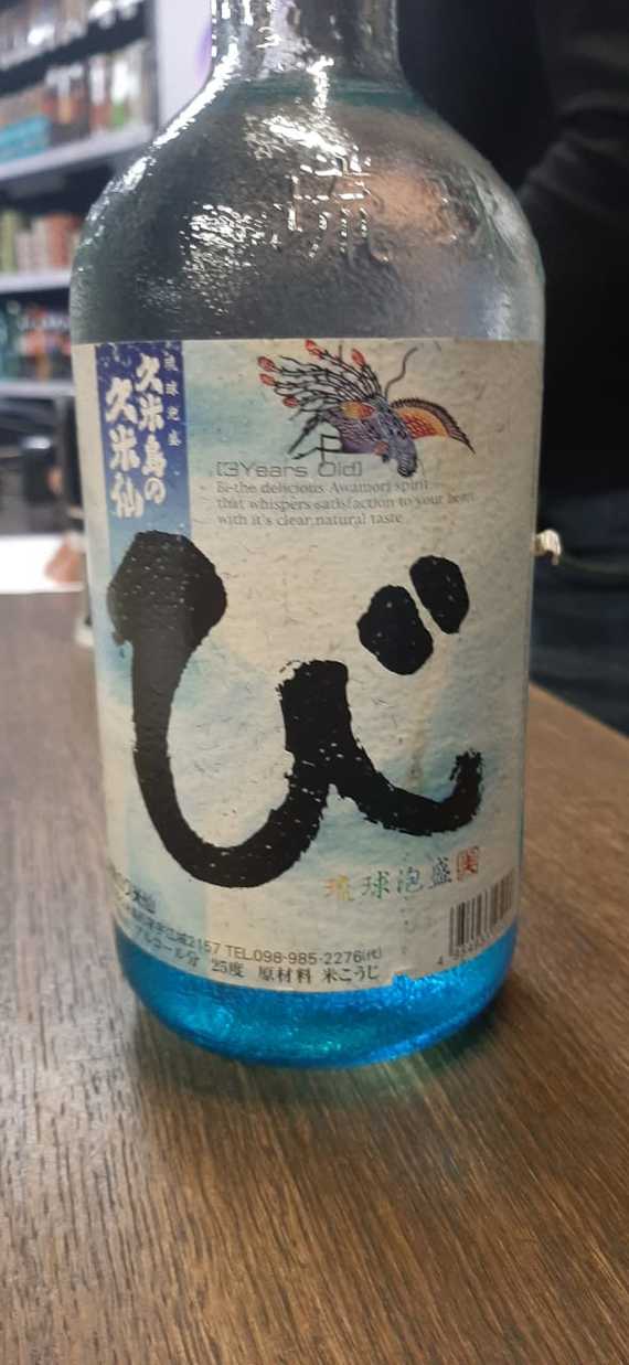 Help identifying a drink - My, Alcohol, The unknown, Help me find, Looking for a name
