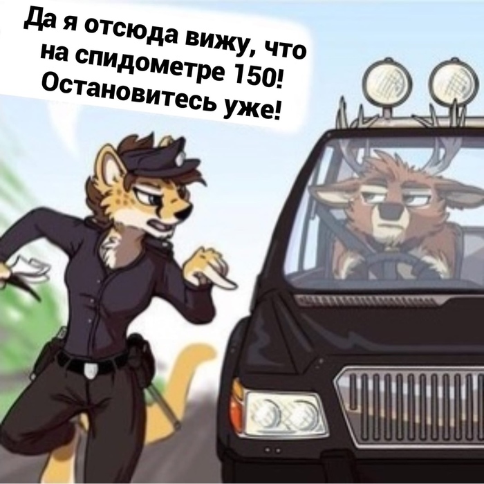 Обман не удался | Пикабу