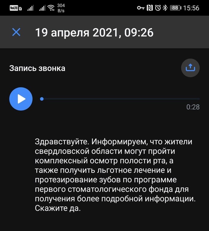 бот в телеграмме кто звонил. Смотреть фото бот в телеграмме кто звонил. Смотреть картинку бот в телеграмме кто звонил. Картинка про бот в телеграмме кто звонил. Фото бот в телеграмме кто звонил