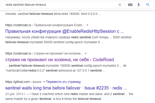 Stackoverflow - Моё, Stack overflow, Google Translate, Клоны, Сайт, IT юмор, Скриншот