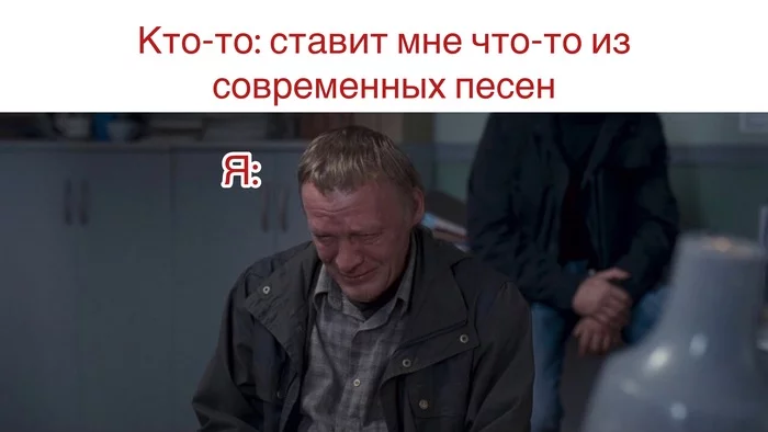 I do not understand anything - Song, The words, Unclear, Leviathan, Alexey Serebryakov, Picture with text