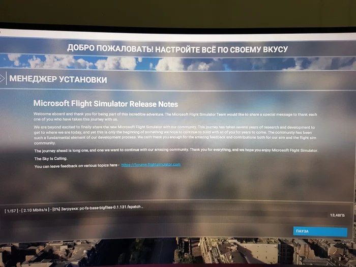 Проблемы современного гейминга - Microsoft flight Simulator, Игры, Обновление, Авиасимулятор