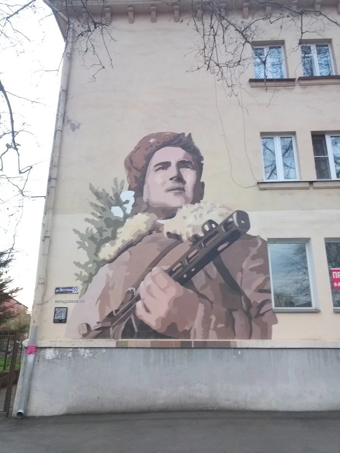 Saw this while jogging this morning - Mural, Graffiti, The Great Patriotic War, Drawing