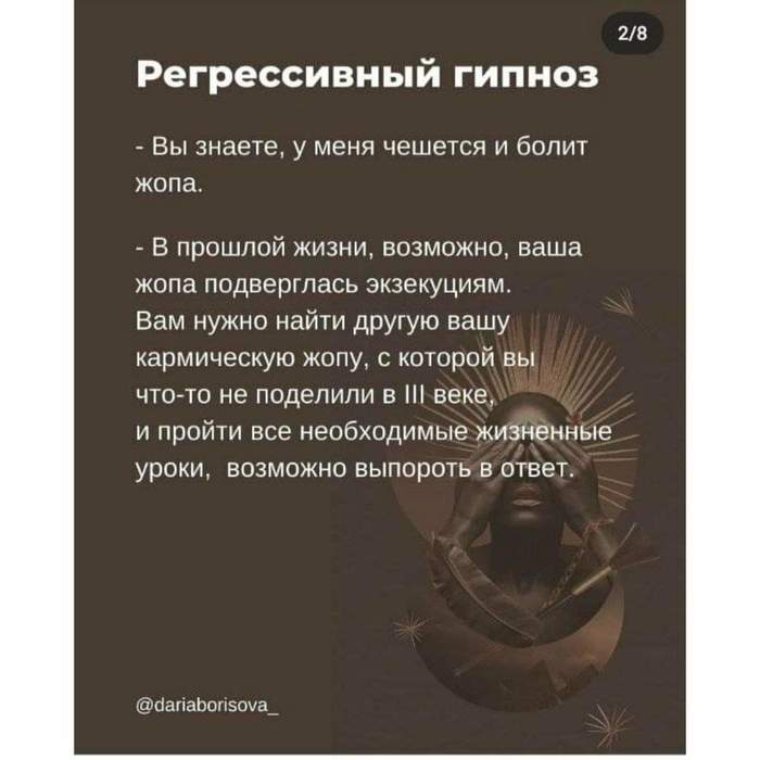       ? ,  , -,  ,   , , , 