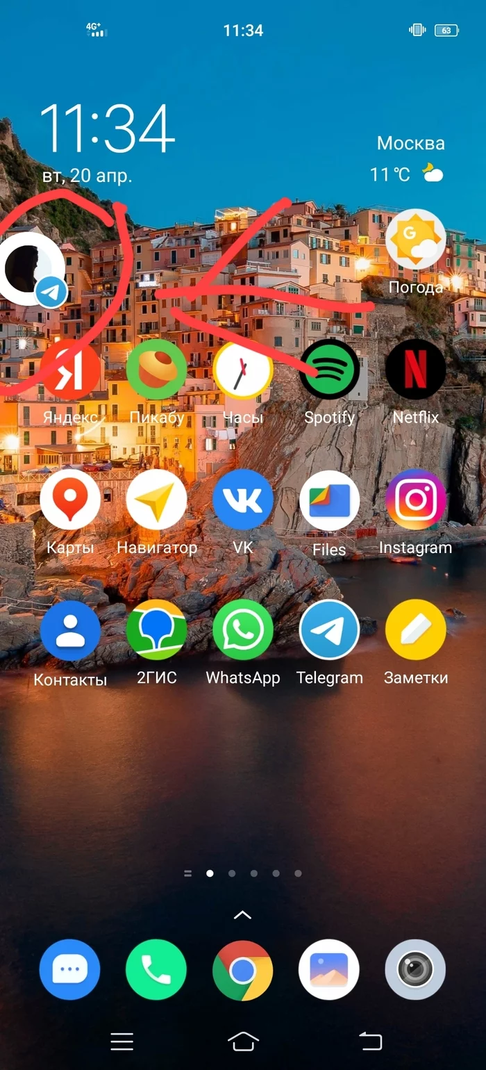 Bubble notifications - Notification, Vivo, Android, Need advice, Longpost, Telegram