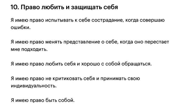 ������ ������, ������� ������� ��� ���� ���, ��� ������� ����������, ������������, ���������, ��������, ����������