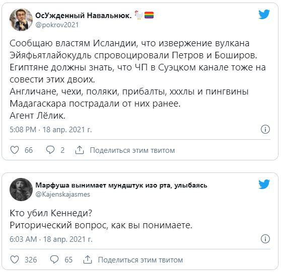 петров и баширов актеры. Смотреть фото петров и баширов актеры. Смотреть картинку петров и баширов актеры. Картинка про петров и баширов актеры. Фото петров и баширов актеры