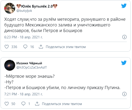 петров и баширов актеры. Смотреть фото петров и баширов актеры. Смотреть картинку петров и баширов актеры. Картинка про петров и баширов актеры. Фото петров и баширов актеры