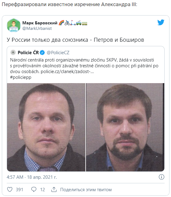 петров и баширов актеры. Смотреть фото петров и баширов актеры. Смотреть картинку петров и баширов актеры. Картинка про петров и баширов актеры. Фото петров и баширов актеры