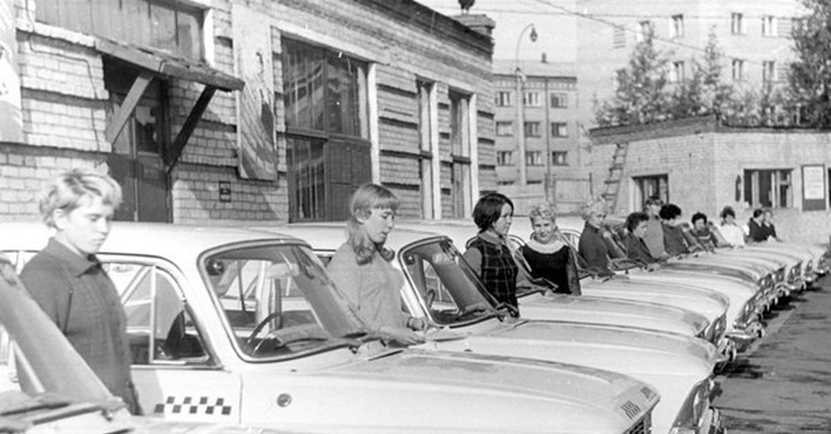 Советский таксист. ГАЗ 24 такси СССР. Таксопарк СССР 1950. Такси СССР 70е. Пермский таксопарк СССР.