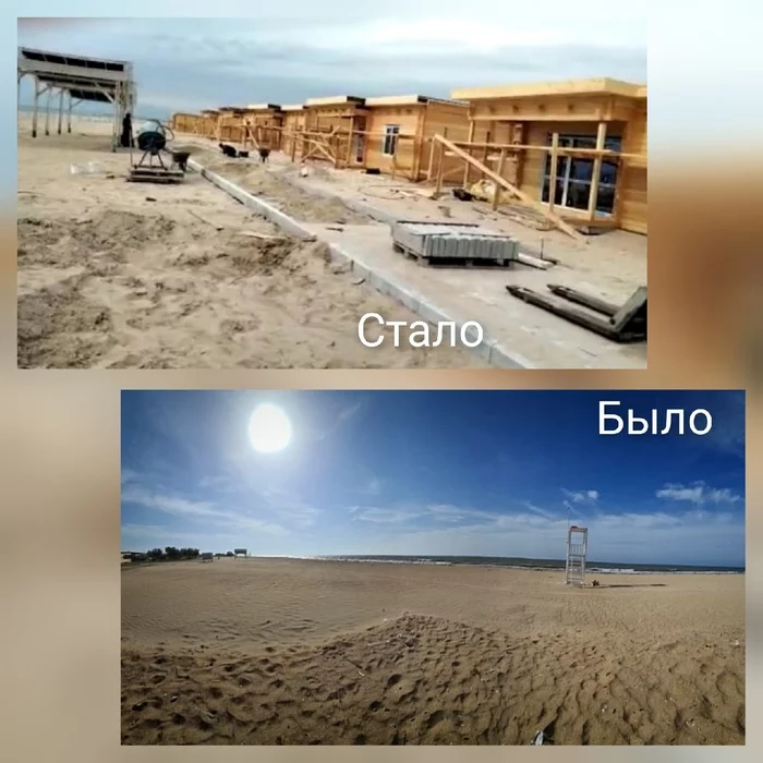 BARBARIAN CONSTRUCTION ON THE BEACH - My, Longpost, Text, Crimea, Beach, A complaint, Building, Negative