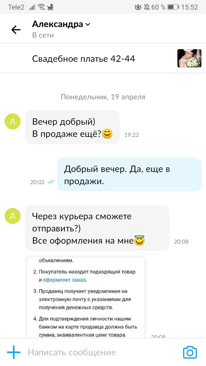      , , -, , , 