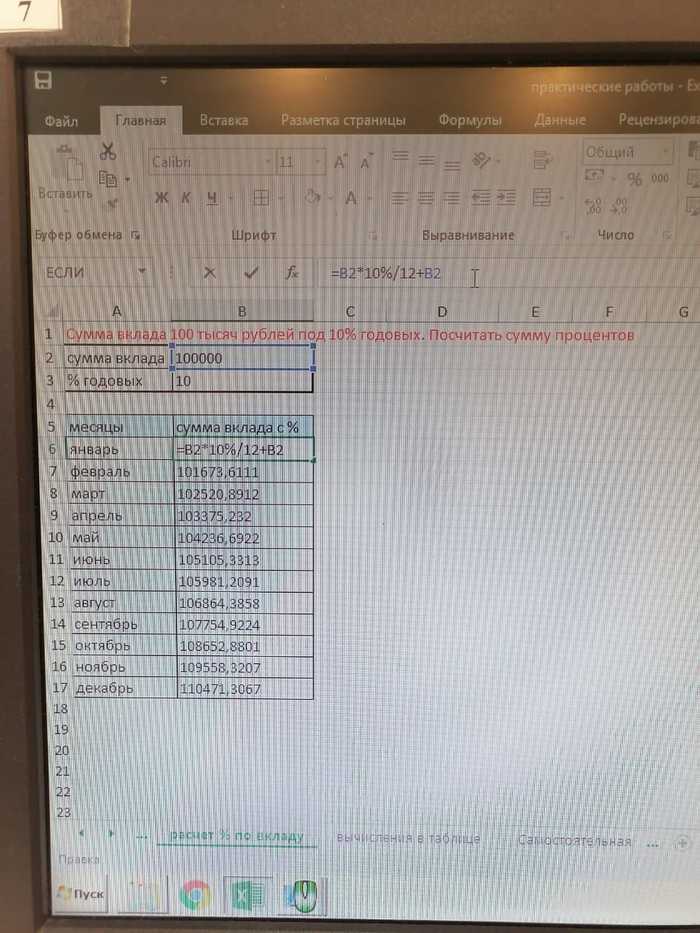 1    . 3  . 3  , 1, ,  ,  , 