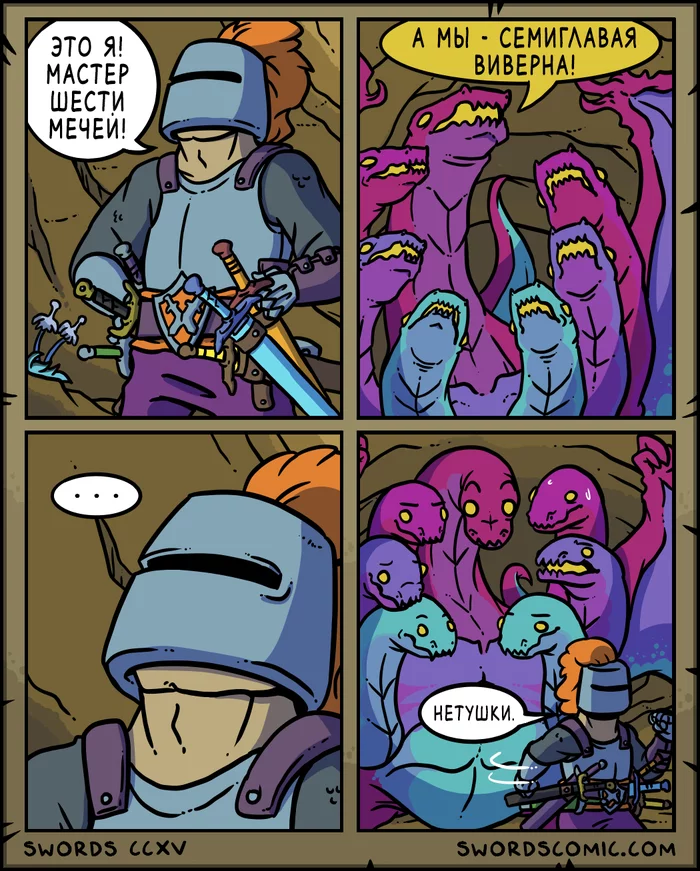 Master of Six Swords - Sword, Wyvern, Knights, Translated by myself, Comics, Swordscomic