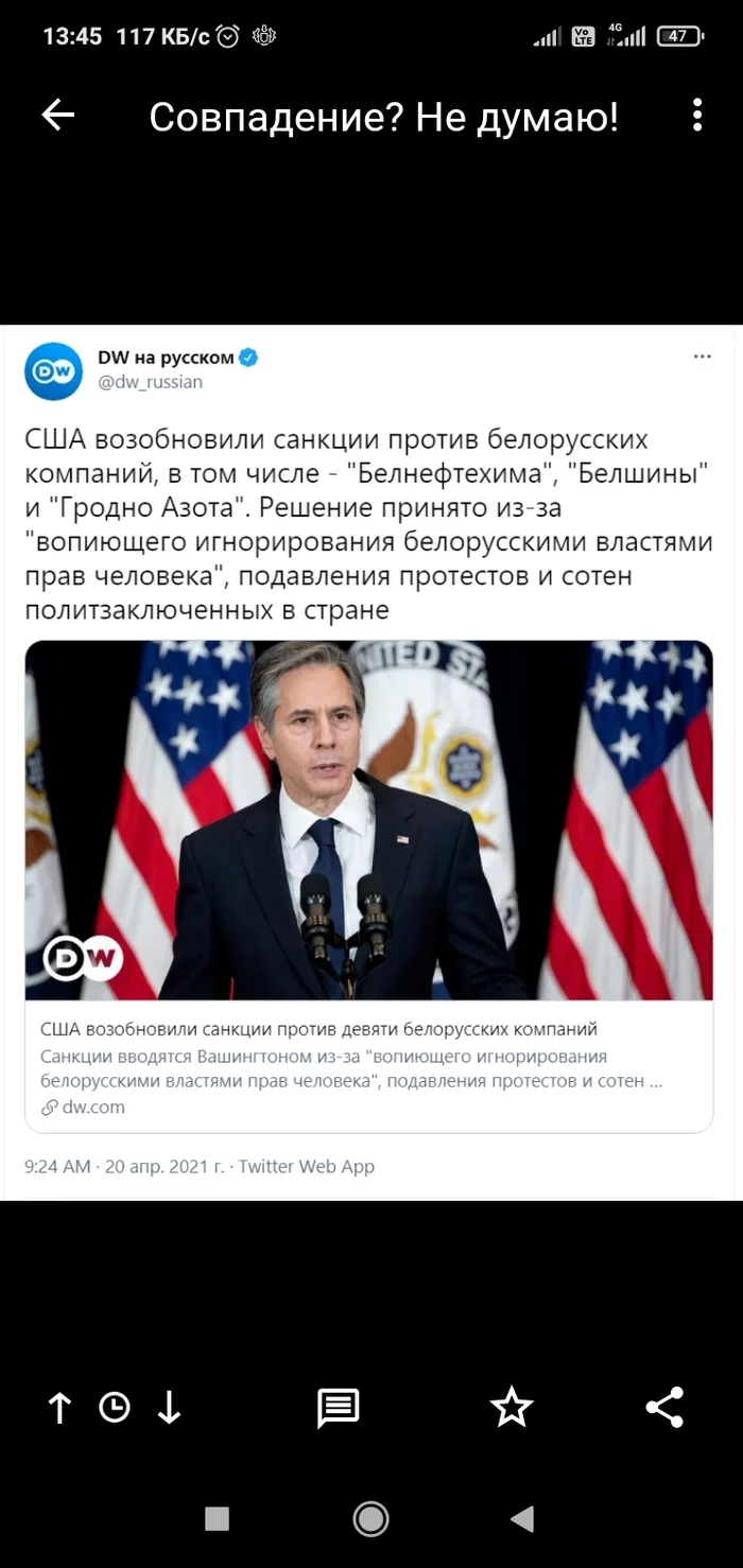 Kremlin bots are completely lazy and now they just invent the news themselves (There is an answer) - Moderation questions, Fake, Stuffing, Longpost