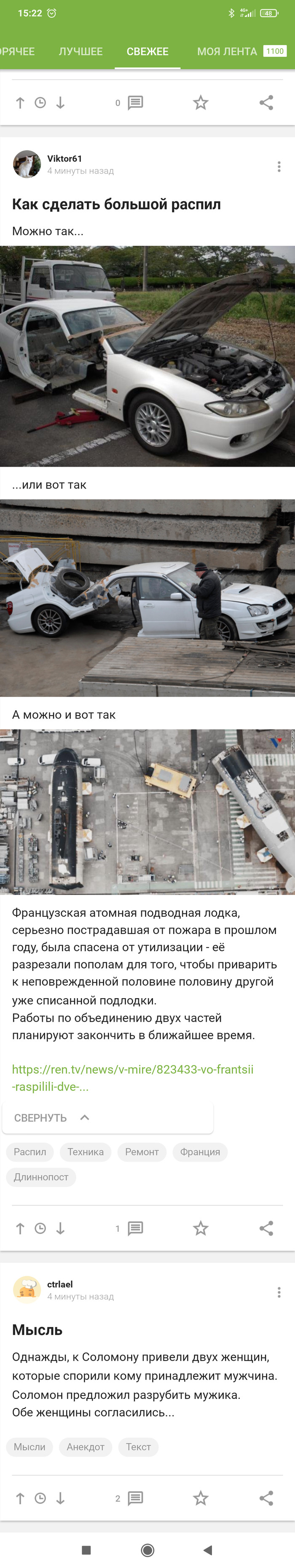 Совпадение?