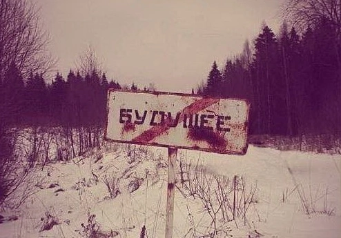 Стагнация в России. Была и будет