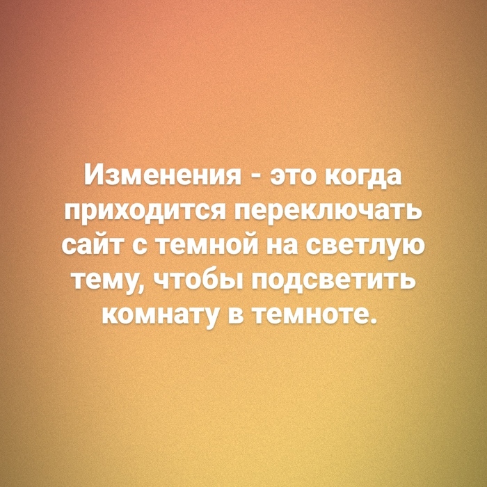 Современные проблемы