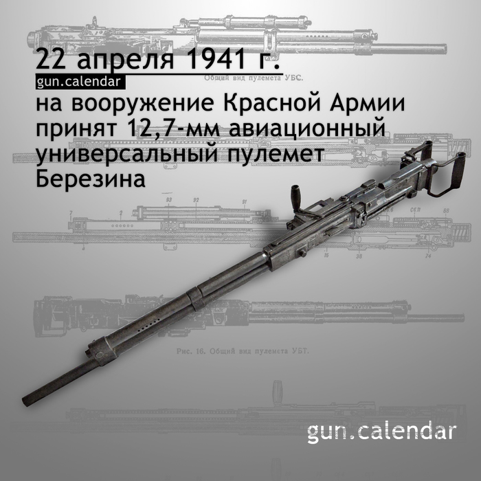 ��������� ���������� 22 ������