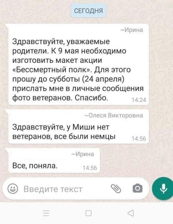    , 9  -  