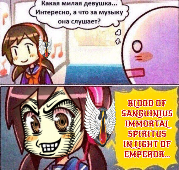 КРОВЬ САНГВИНИЯ (HMKids)