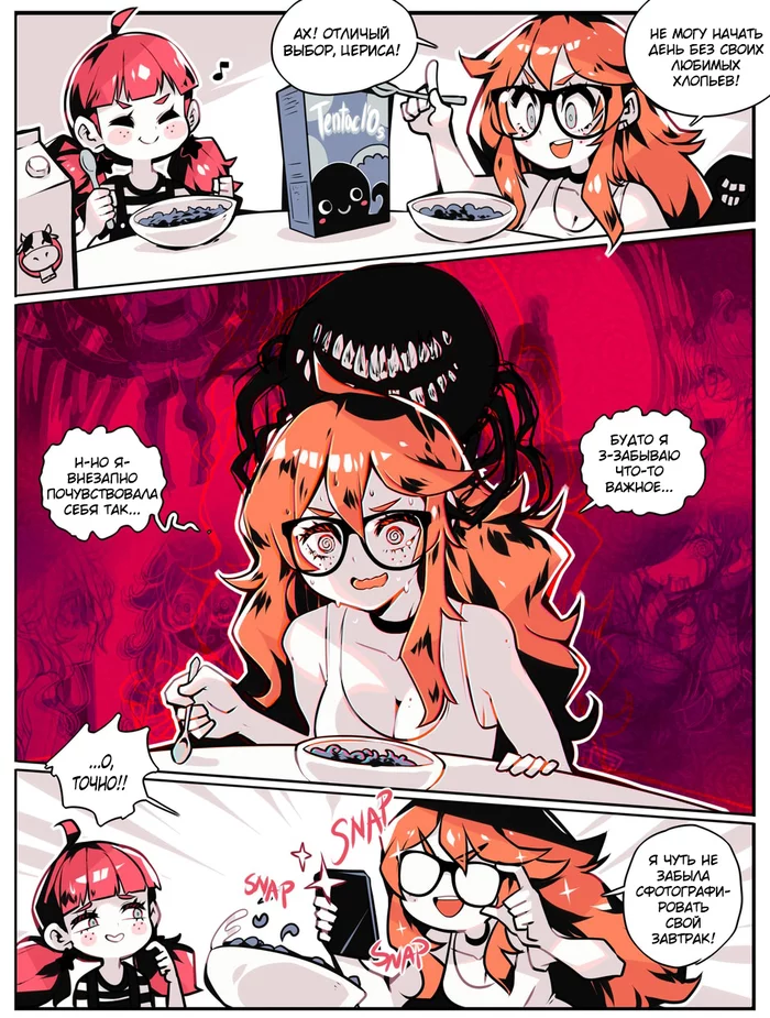 Negative Frames. S2-5 - Comics, Translation, Parororo, Negative Frames, Translated by myself, Anime art