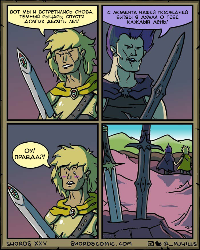 sworn enemies - Swordscomic, Comics, Translation, Sword, Enemy, Battle, Knight