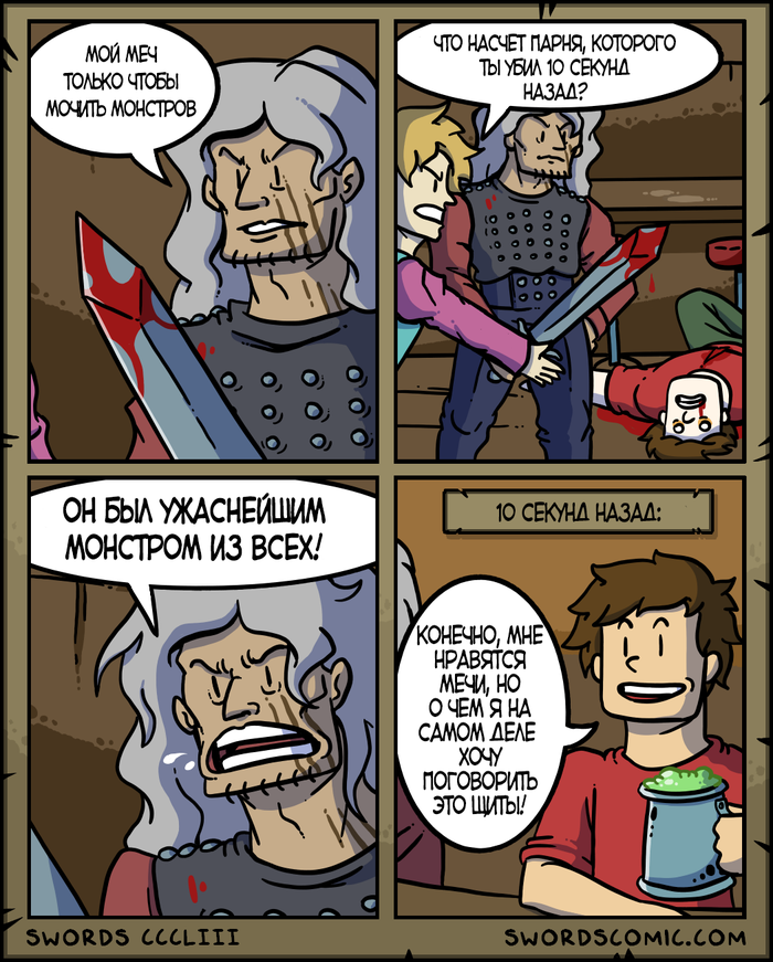     , , , , ,  , Swordscomic