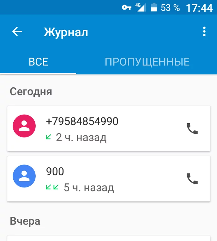 MTS and scammers united? - My, Negative, MTS, Phone scammers, Longpost, Screenshot