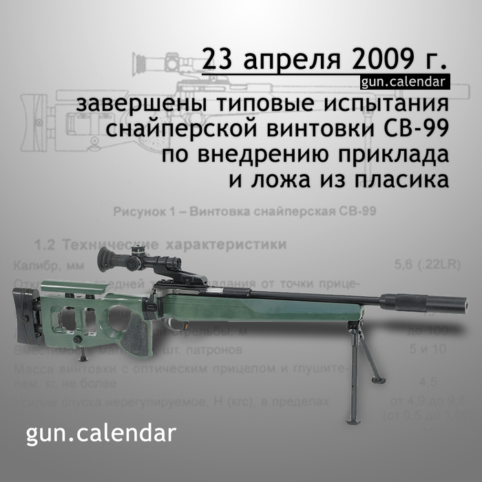   23  , , 