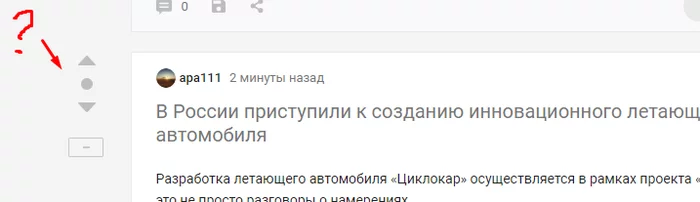 Возвращаем отображение рейтинга у постов - Моё, Пикабу, Рейтинг, Посты на Пикабу, Нововведение, Длиннопост