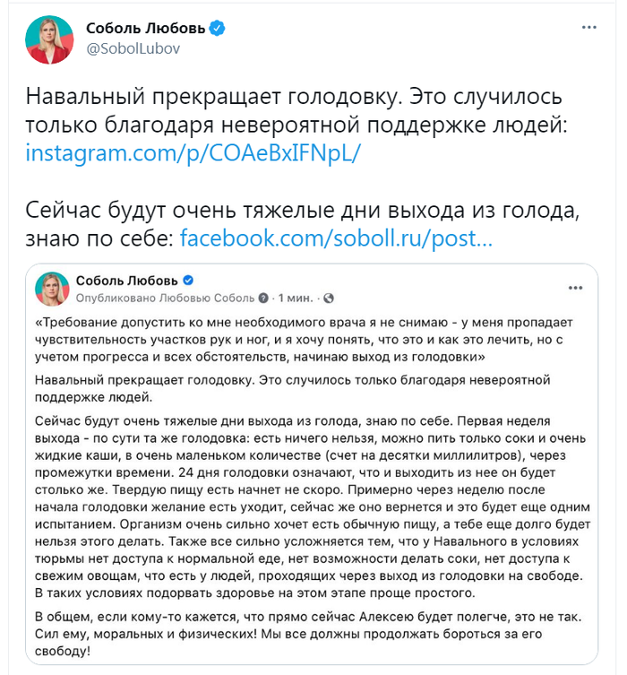    ... , ,  , , , , X (Twitter), 