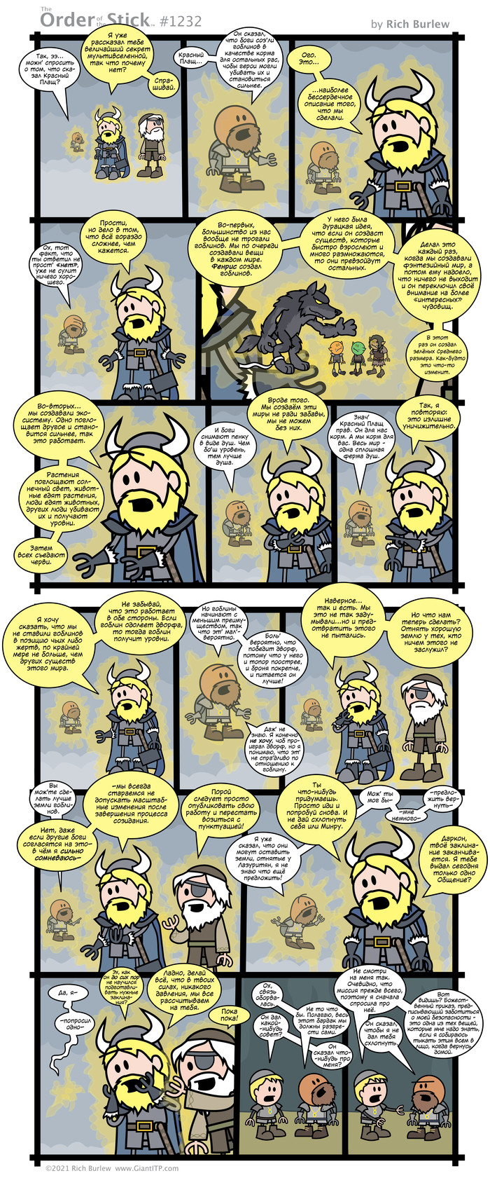   #553 , Order of the stick, , Dungeons & Dragons, 