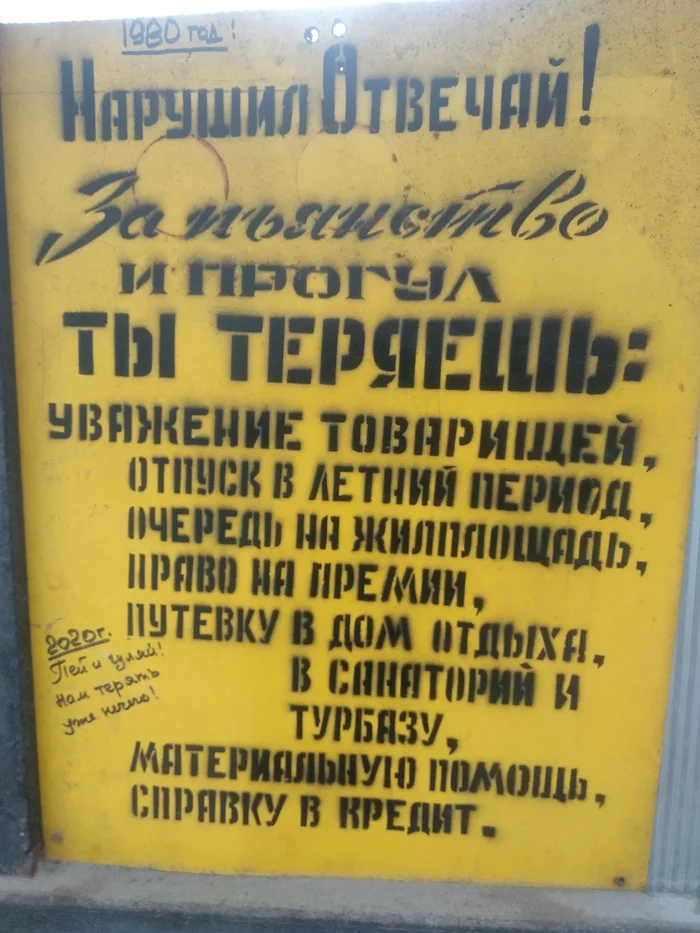 Violated - Answer! 1980 - Factory, Табличка