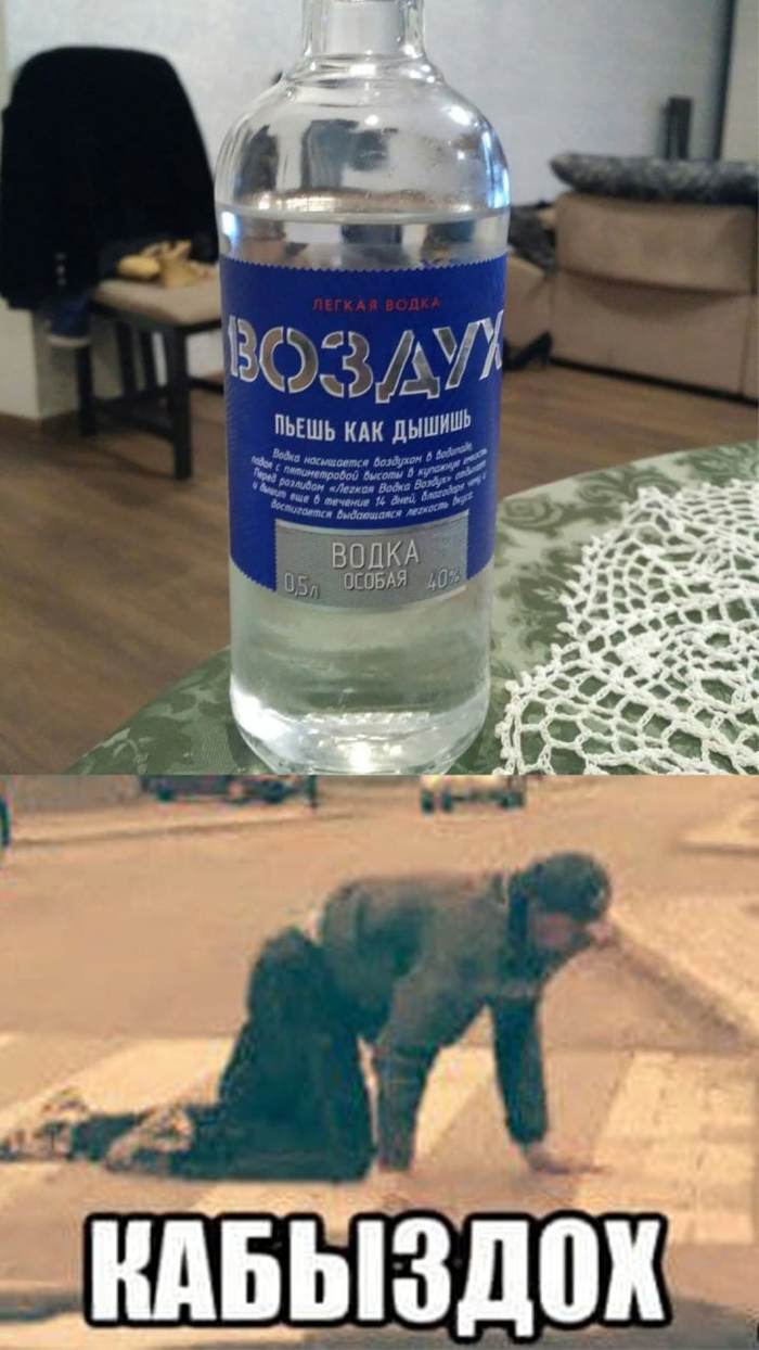 Когда сильно надышался