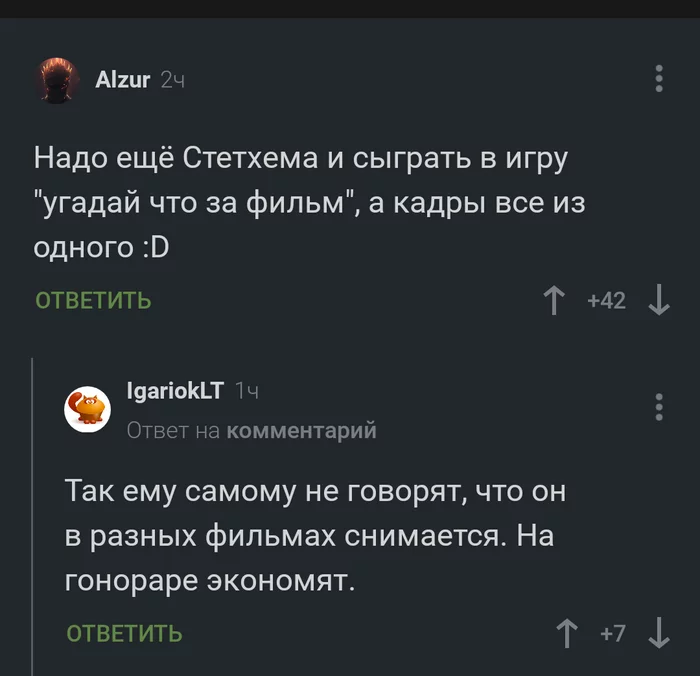 Похоже, на Петрове тоже экономят - Комментарии, Комментарии на Пикабу, Скриншот